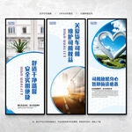 司机驿站文化墙