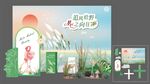 芦苇火烈鸟氛围婚礼美陈堆头布置