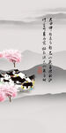 高清 山水高档玄关 TIf分层