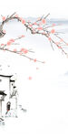 高清 中式现代玄关 TiF分层