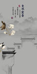 高清 简奢山水玄关 tiF分层