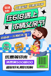 618父亲节
