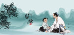 中医文化中医