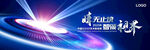 科技眼睛kv