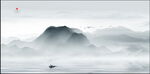 山水