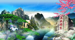泰山山水画