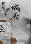 中式价值点
