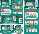 端午节珠宝活动