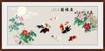 鱼福图