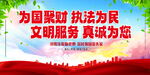 依法纳税图片