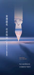 高考地产