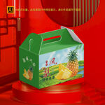 凤梨包装礼盒