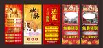 蛋糕展架