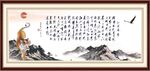 沁园春雪 