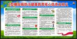 糖尿病防治健康教育核心信息