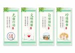 餐厅食堂文化标语