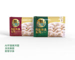 水饺包装袋