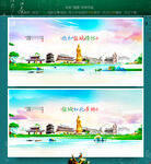 盐城
