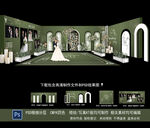 白绿色婚礼背景