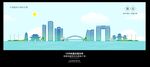 淮北地标建筑
