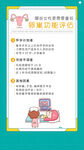 哪些女性更需要重视卵巢功能评估