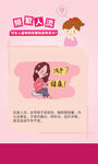 频繁人流对女性的影响有多大