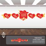 企业党建非公企业党建文化墙