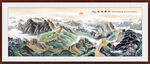 长城山水画 万里长城旭日东升