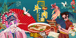 牛肉粉背景墙