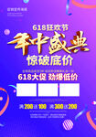 年中盛典
