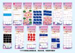 校园系列易拉宝
