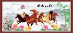马到成功