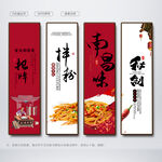 南昌拌粉