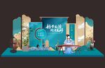 地产美陈