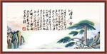 沁园春雪