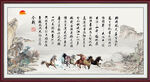 沁园春雪