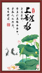 上善若水