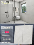 瓷砖SKU模板
