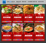 米粉