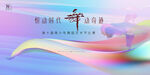舞蹈形象海报