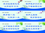 校园文化
