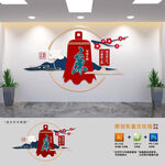 廉政党风建设文化墙