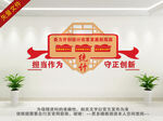 统计背景墙