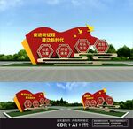 奋进新征程雕塑