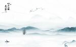 蓝色 新传现代山水 TIf分层