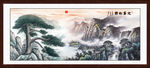 国画迎客松