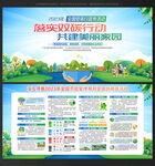 2023年全国低碳日