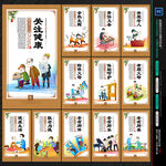 敬老院海报
