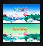 荷花