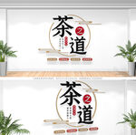 茶道文化墙